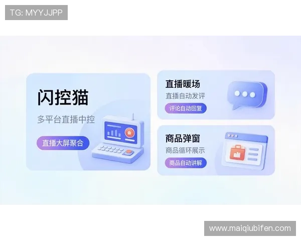 玩球直播足球直播平台对比评测避坑防骗指南