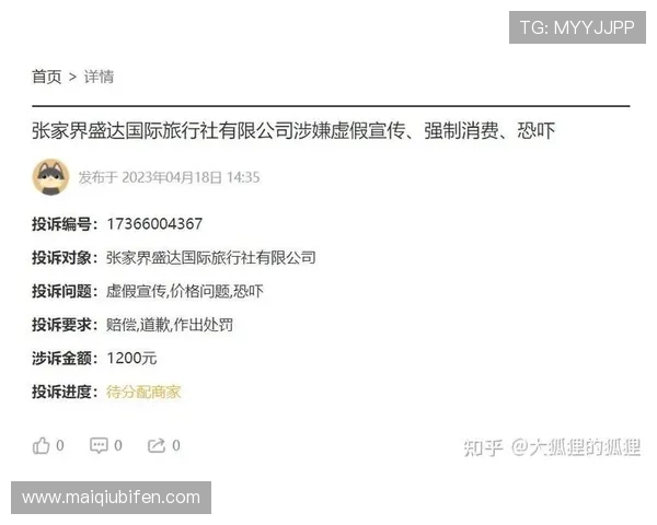 篮球App彩票高频玩法避坑指南防骗稳赢秘诀